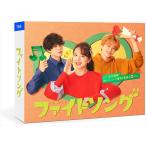 新品 ファイトソング Blu-ray B