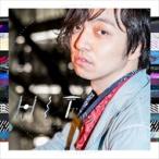 Yahoo! Yahoo!ショッピング(ヤフー ショッピング)【おまけCL付】新品 HIT（CDのみ盤） / 三浦大知 （CD） AVCD-16754-SK