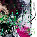 【おまけCL付】新品 LETTERS(DVD付) / BiSH ビッシュ (CD+DVD) AVCD96532-SK