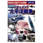  новый товар document futoshi flat . война |10 листов комплект BOX комплект (DVD) BCP-022