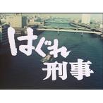  новый товар. .... flat . 2 . san .. план Showa. шедевр библиотека no. 30 сборник (Blu-ray) BFTD-0220-TC