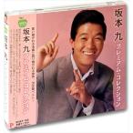 邦楽演歌の音楽ソフト