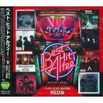 新品 ベスト・ヒットALFEE RED盤 / THE ALFEE アルフィー （CD）BHST-172-SS