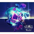 【おまけCL付】新品 Wahl(生産限定盤) / Roselia ロゼリア バンドリ (CD+Blu-ray) BRMM10266-SK