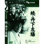  новый товар .*. внизу левый сервировочный поднос / (DVD) BUK-019-ARC