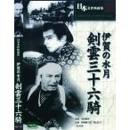  новый товар .. три 10 шесть ./ (DVD) BUK-027-ARC