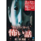  новый товар ..... был .. рассказ второй ночь ../ (DVD) BWD-1452-BWD