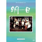  новый товар чёрный дерево мир самец 7 раз ... память TOMORRO Akira день / (DVD) BWD-2217-BWD
