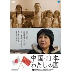  новый товар China * Япония хлопчатник .. страна /... тысяч соотношение .(DVD) BWD-2742-BWD