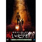 новый товар театр версия ..... был!... видео 109 / (DVD) BWD-3340-BWD