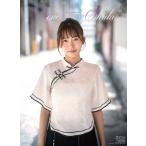 2025/11/15発売予定! 志田音々 2026年 壁掛けカレンダー CL-261 CL26-261W