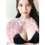 【残りわずか】都丸紗也華 2026年 壁掛けカレンダー CL-292 CL26-292W