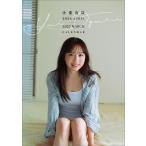 2026/03/14発売予定! 卓上 小栗有以 4月始まり (2026.