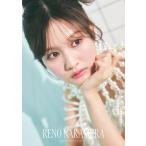 【在庫わずか】新品 卓上 中村麗乃 4月始まり (2026.4