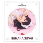 【おまけCL付】新品 So Sweet Dolce(初回限定盤B) / 諏訪ななか (CD+BD) COZX1645-SK