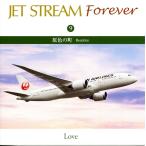 新品 JET STREAM FOREVER(9)「原色の街」／ジェットストリーム （CD） CRCI-20659