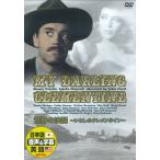  новый товар ... решение .(DVD) DDC-076