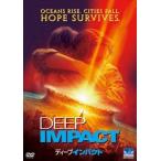 ディープ・インパクト / (DVD) DHNE112464-HPM