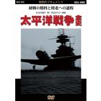  новый товар futoshi flat . война все история / (DVD) DKLB-6002-KEI