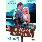  новый товар .. корзина река / Marilyn * Monroe, Robert *mi коричневый m(DVD) DPX-005