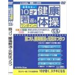  10ͼ֤ݥ   ꡢ˲äǸϤĤ  / 1DVD e-madia-C-5-KS