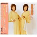 新品 ザ・ピーナッツ ベストアルバム / ザ・ピーナッツ (CD) EJS-6112-JP