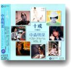  новый товар Nakamori Akina ~ 10 .(1984)~ (CD) EJS-6196