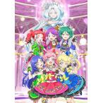 【おまけCL付】新品 キラッとプリ☆チャンミューDX / アニメ (2CD+DVD) EYCA12635-SK