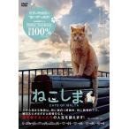  новый товар ..../ (DVD) FFEDS-980