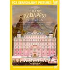  новый товар Grand *bdape -тактный * отель / Ray f* штраф z(DVD) FXBJS57580-HPM