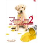  новый товар ma- Lee 2 мир один .baka. собака.. .... история [DVD] / (DVD) FXBNG50204-HPM