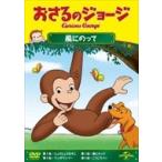  новый товар .... George способ .. ../ аниме (DVD) GNBA-2422-HPM