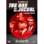 新品 ジャッカルの日 / (DVD) GNBF2726-HPM