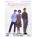  новый товар .... одна сторона ../ (DVD) GNBF2749-HPM