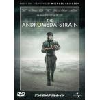 新品 アンドロメダ・ストレイン / (DVD) GNBF2971-HPM