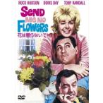  новый товар цветок. .. нет .! [DVD] / (DVD) GNBF3118-HPM