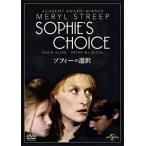  новый товар sofi-. выбор / (DVD) GNBF3584-HPM