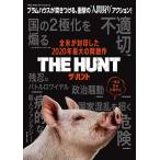  новый товар The * рукоятка to/ (DVD) GNBF5591-HPM