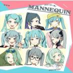 【おまけCL付】新品 MANNEQUIN(通常盤) / DECO*27 デコ・ニーナ (CD) GNCL1344-SK