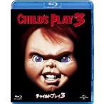  новый товар детский * Play 3 / (Blu-ray) GNXF1789-HPM