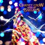 【おまけCL付】新品 GARNET CROW BEST OF BALLADS / GARNET CR ...