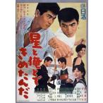  новый товар день .110 год память звезда . Я ......./ запад . блестящий .(DVD) HPBN391-HPM1
