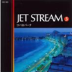  новый товар jet Stream 3kopa покрытие na|JET STREAM (CD) MCD-213