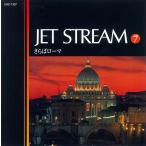  новый товар jet Stream 7... Rome |JET STREAM (CD)MCD-217