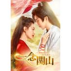  один .. гора -Journey to Love- DVD-BOX1 / (7DVD) KEDV951