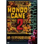  новый товар .* мир осталось . история (HD новый тормозные колодки версия ) / (DVD) KIBF2679-KING