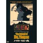  новый товар dokta-*mo low. остров / (DVD) KIBF2697-KING