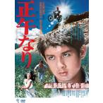  новый товар правильный . становится / постановка : после глициния . один (DVD) KIBF2919-KING