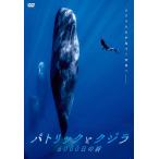  новый товар Patrick . кит 6000 день. ./ (DVD) KIBF2990