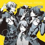 【おまけCL付】新品 「ヒプノシスマイク -Division Rap Battle-」キャラクターソングCD4 シブヤ・ディビジョン(仮)「Fling Posse」(SingleCD) KICM-3334-SK